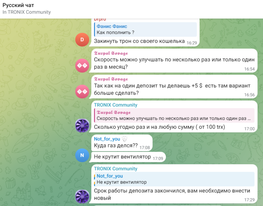 Tronix App реальные отзывы