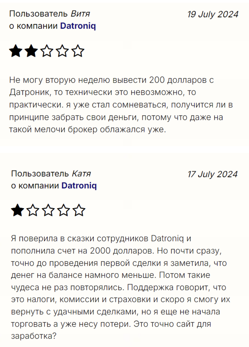 Datroniq.com отзывы