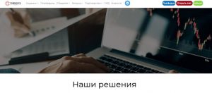 Commerce Finance мошенники