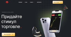 Midwinter Capital Limited платформа