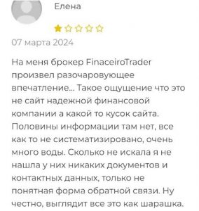 отзывы людей Financeiro Trader