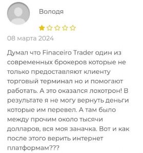 Financeiro Trader отзывы людей 