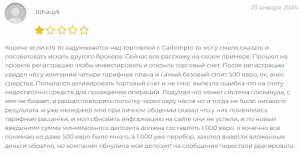 Carbonpro отзывы клиентов